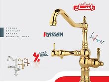 عکس شیرآلات بهداشتی - برند راسان (Rasan)