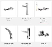 عکس شیرآلات بهداشتی - برند KWC