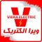 کلید و پریز برق - برند ویرا الکتریک (Veera Electric) - کوچک 1