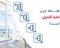 وانوین (Vanawin) - درب‌های داخلی و کشویی - کوچک 1