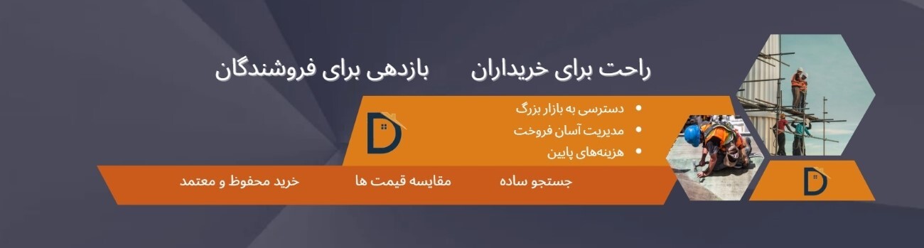 بنر زیر اسلایدر